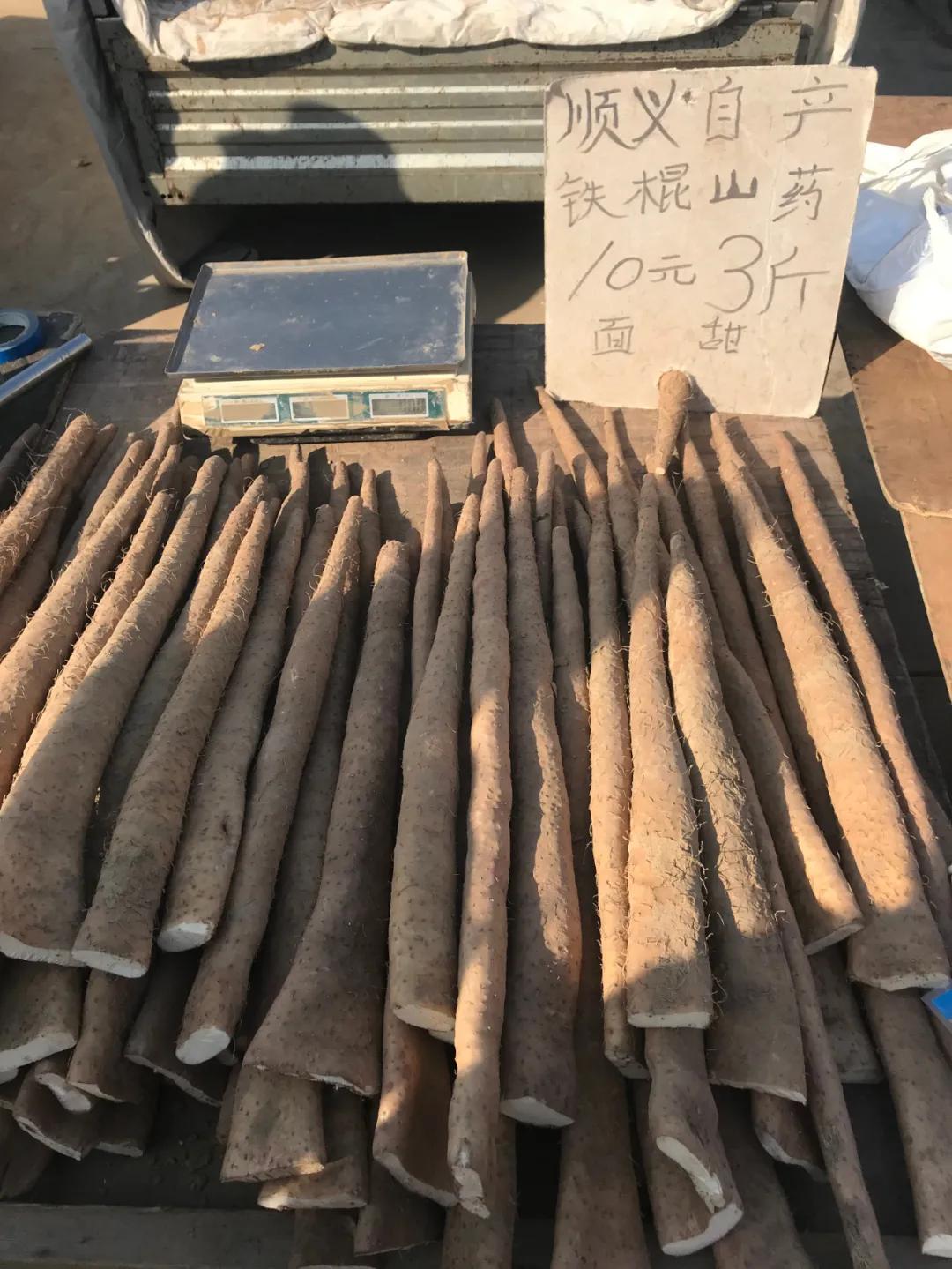 周边最便宜的大集在哪里,10元一两的大集