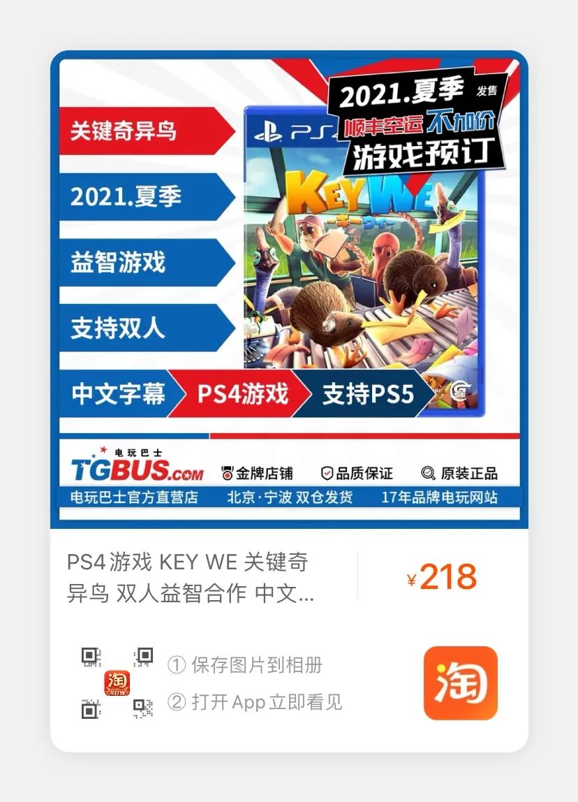 巴士新品发布会,巴士新车