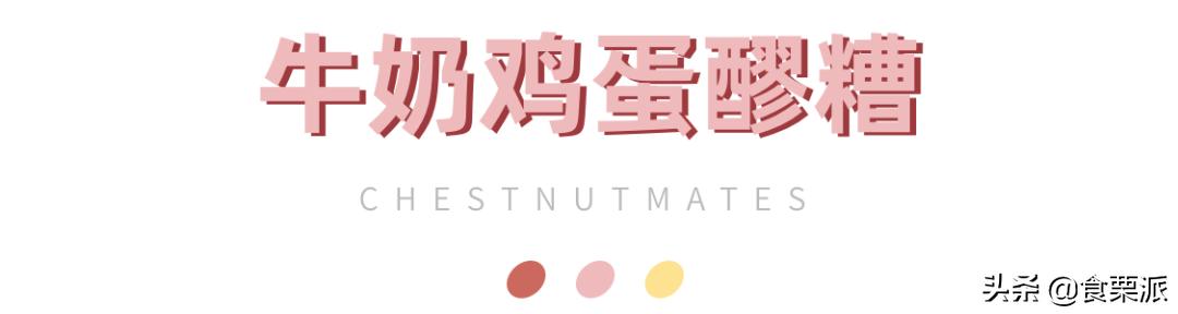 南方糖水和北方糖水,南方人和北方人的糖水