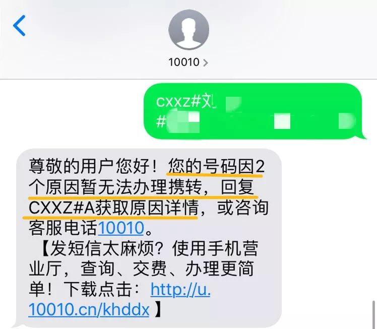 电信号携号转网到移动怎么操作,中国移动携号转网如何操作