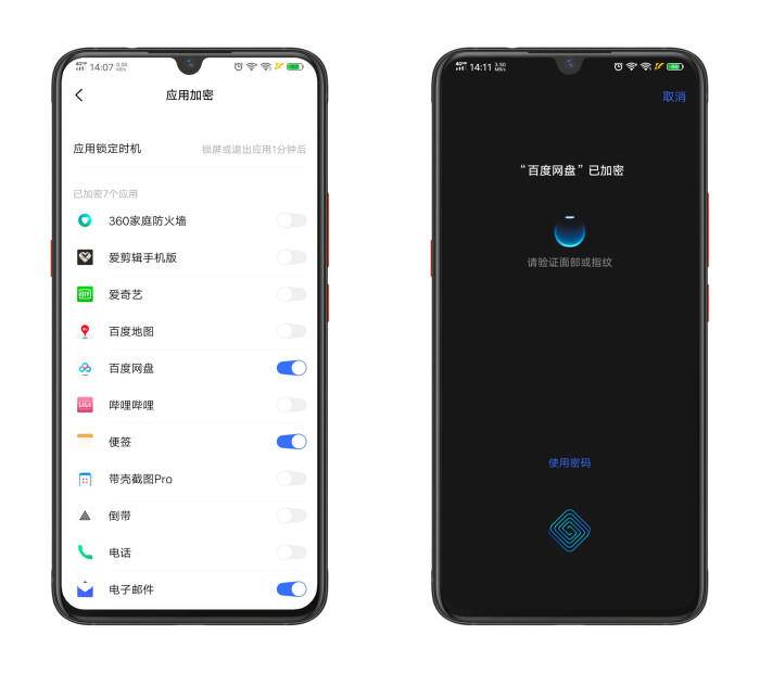 vivo手机有哪些人性化功能,vivo手机最暖心的技巧