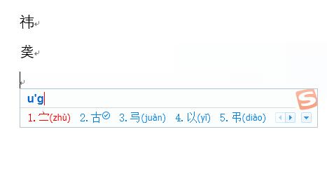 全网最全8个输入法高效使用技巧,输入法100个技巧