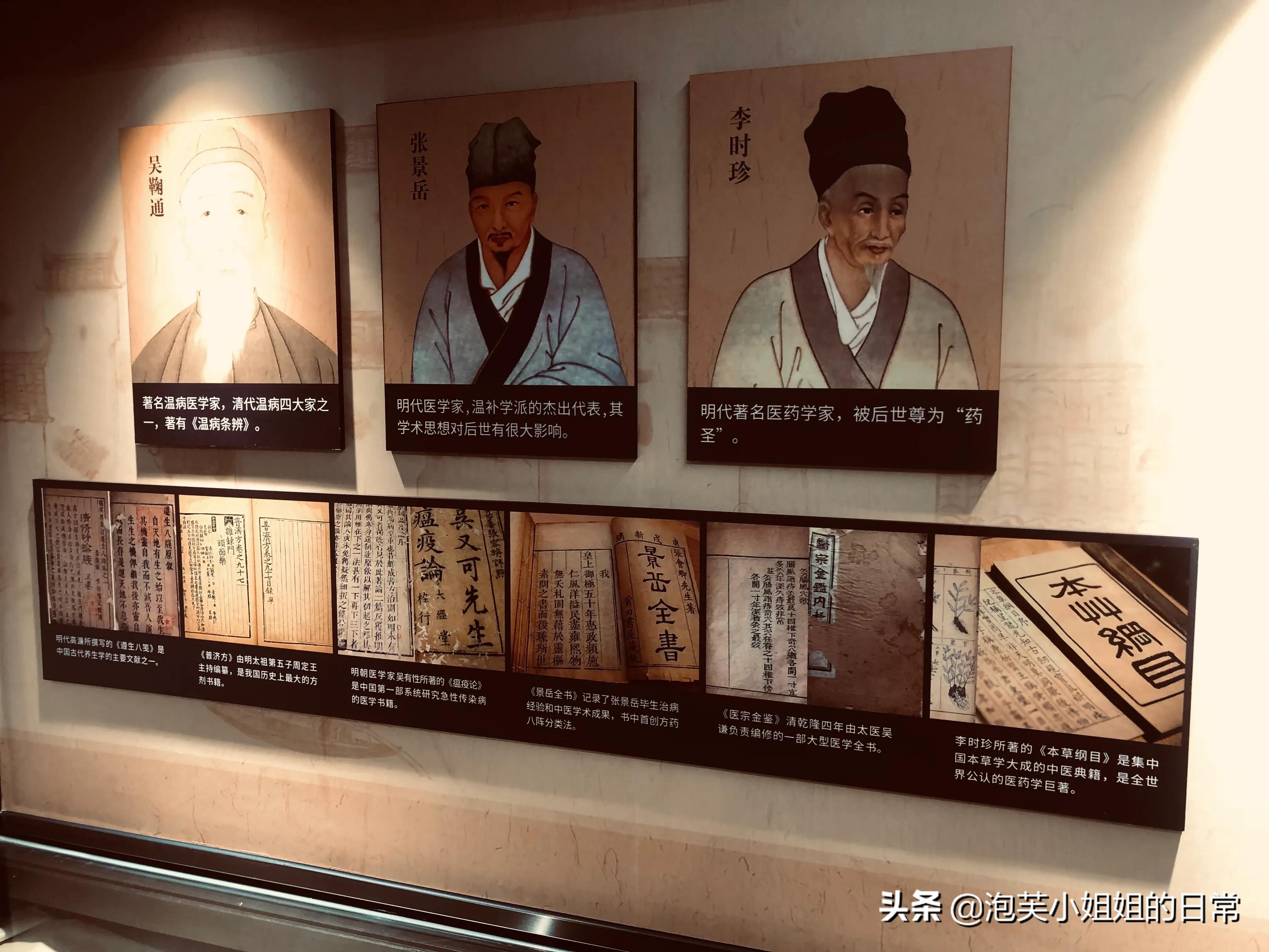 广誉远百年老字号,广誉远大药房