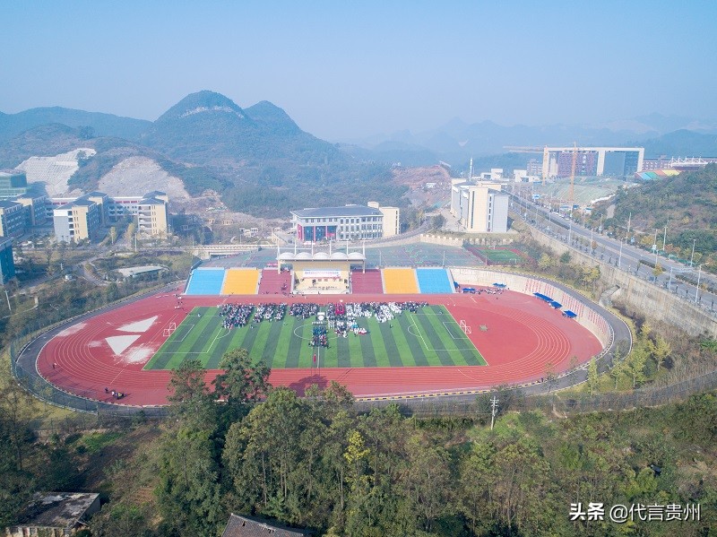 「这就是贵州我为贵州代言」聚焦贵州教育扶贫