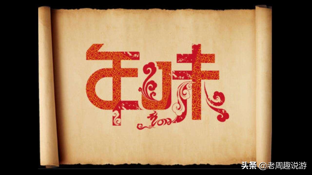 适合过年回家玩的单机游戏,适合假期玩的单机游戏