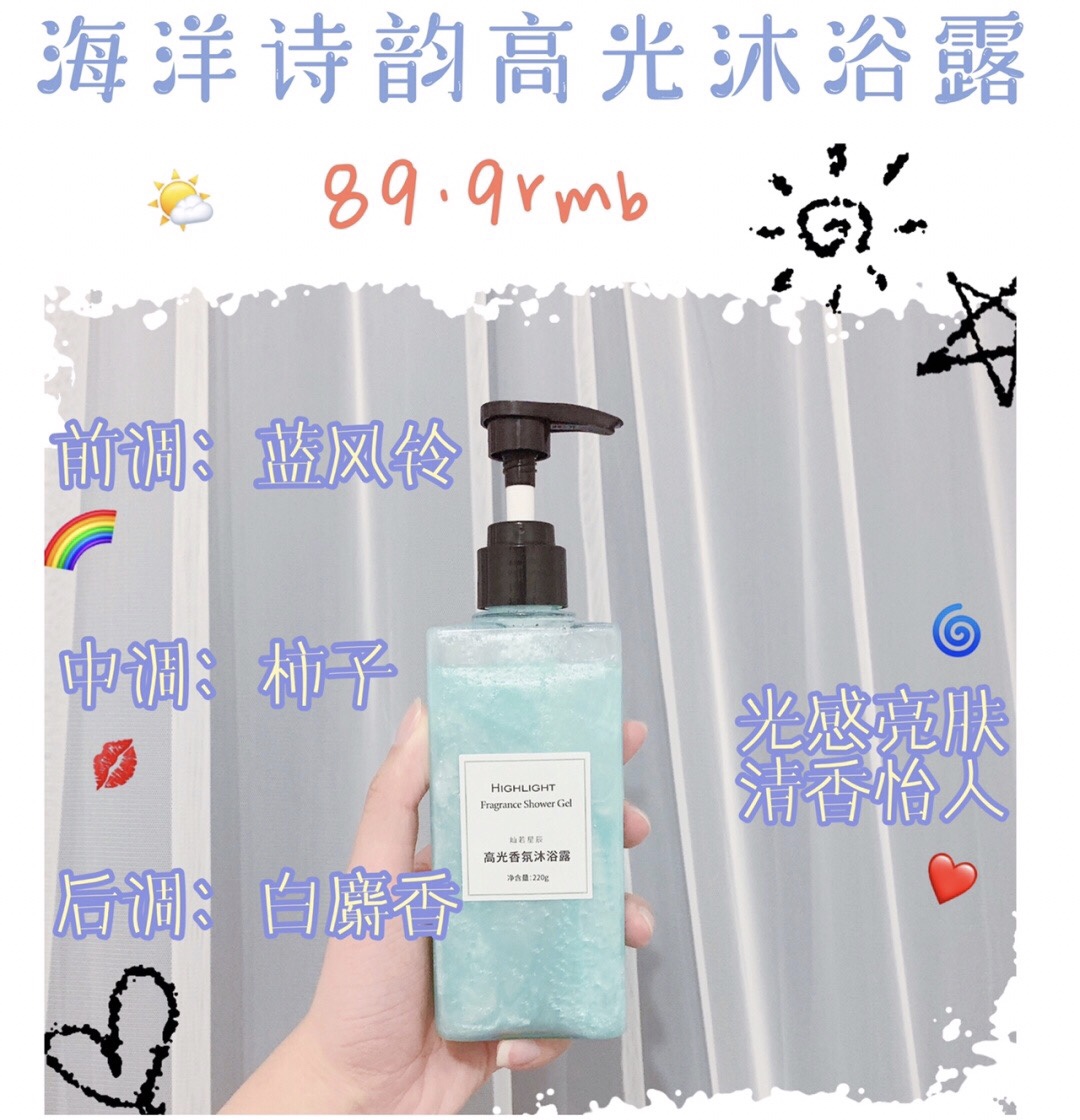 脱单必备抖音爆款,脱单香水女