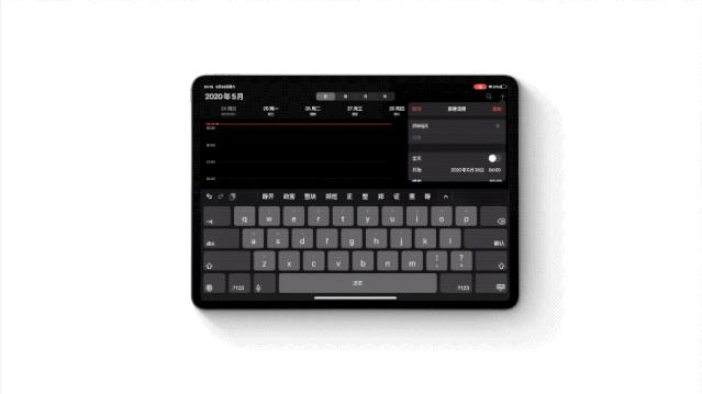 ipad最好的几款app,推荐10款ipad好用到爆的app