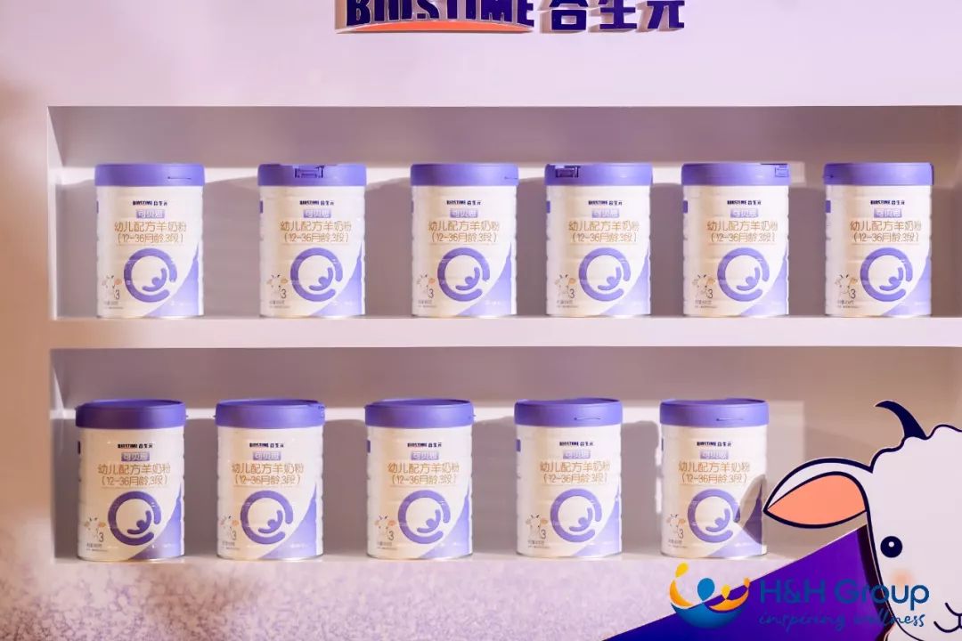 合生元奶粉跟澳洲奶粉,合生元旗下奶粉