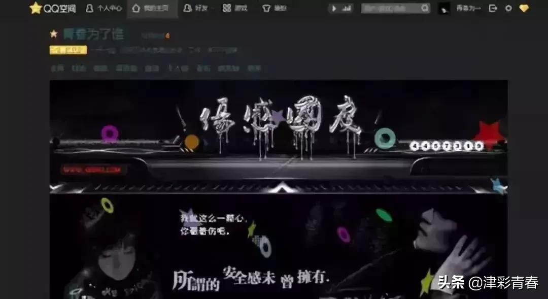 QQ帐号注销来了！但第一批尝试的人已经放弃了……