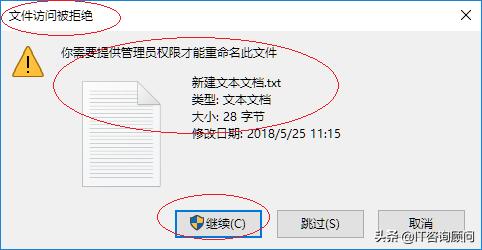 windows10怎么禁止软件联网,win10如何禁止u盘写入