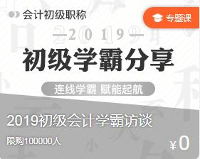 李佳琦直播的会计分录