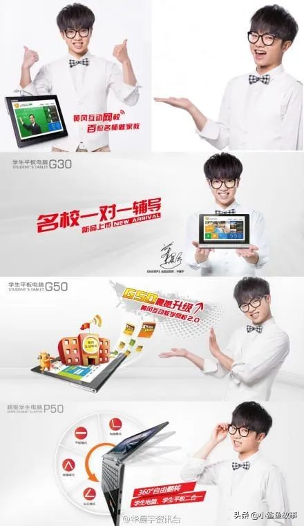 雷佳音最新代言,雷佳音帅气代言