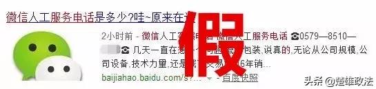 男子遇到骗子诈骗反骗100多万,连环诈骗10年骗一人6000万