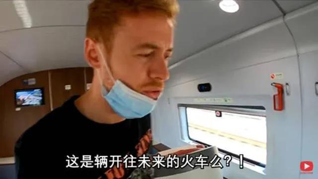 英国博主发布乘坐中国高铁视频,歪果仁坐中国高铁