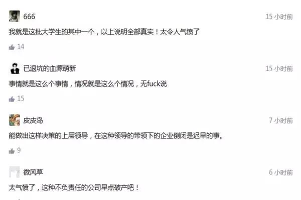 裁员倒闭,车企破产最新信息