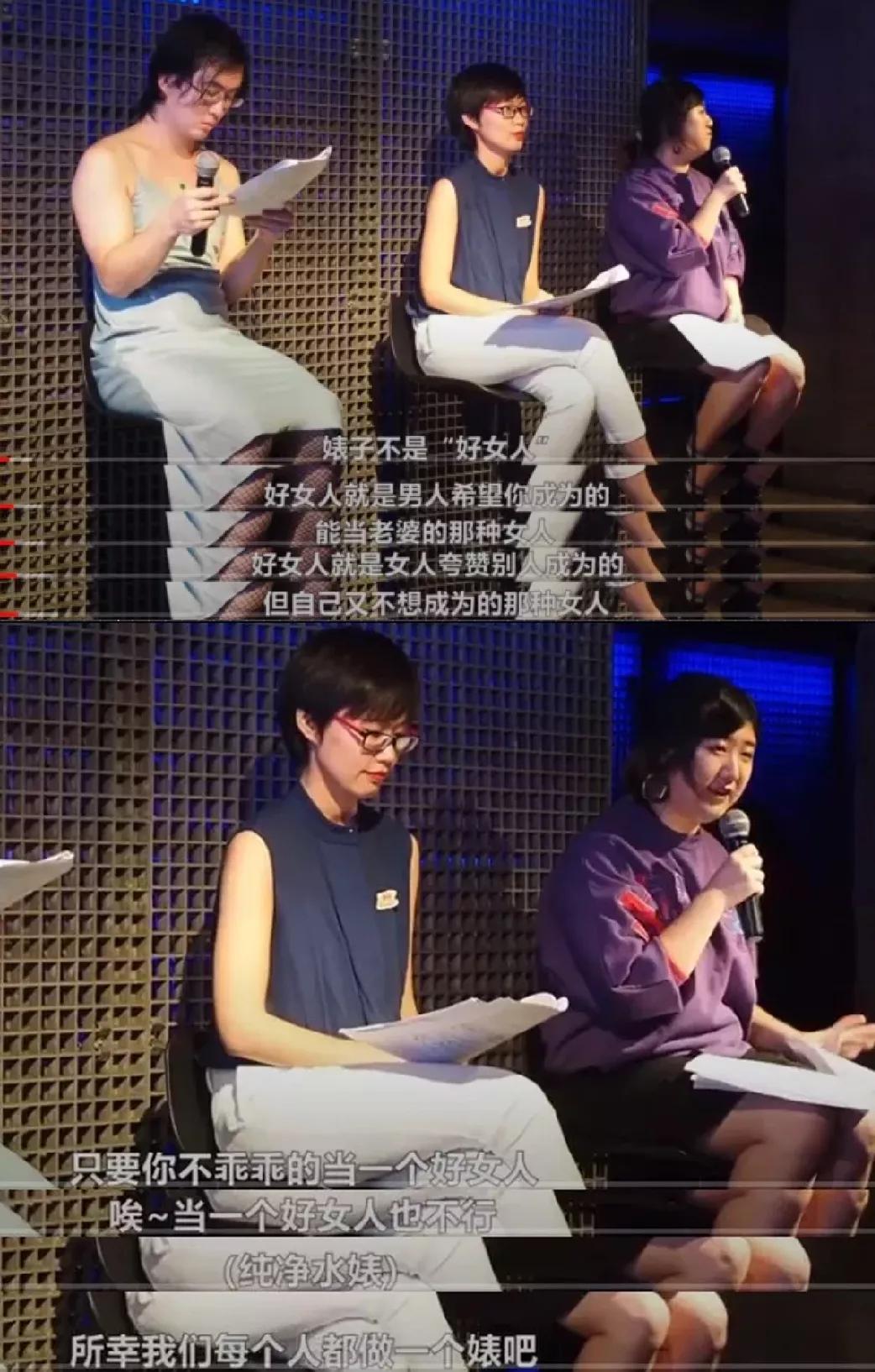 前天鉴茶、昨天鉴鸡、今天鉴媛？