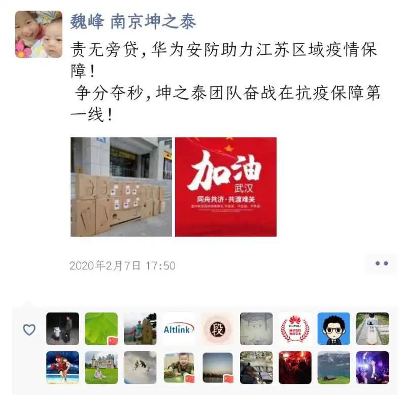 Σco领导力丨“散装”战疫与“整装”生态