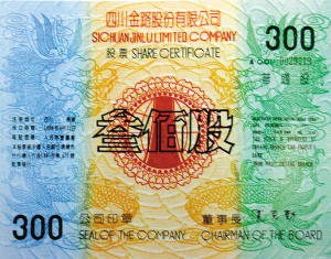 股市获利要低吸高抛切记追涨杀跌,股指上蹿下跳