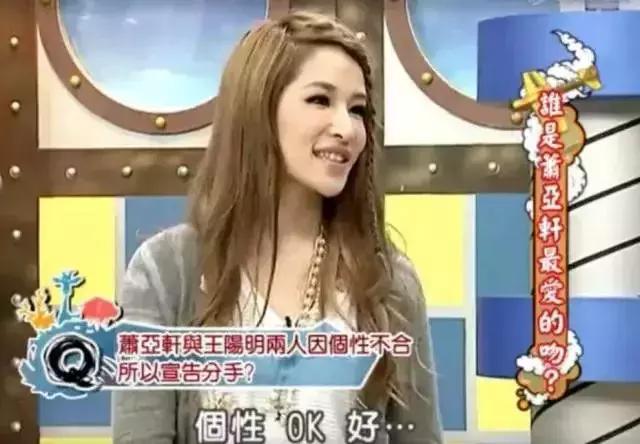 萧亚轩当之无愧的天后,萧亚轩从小美到大