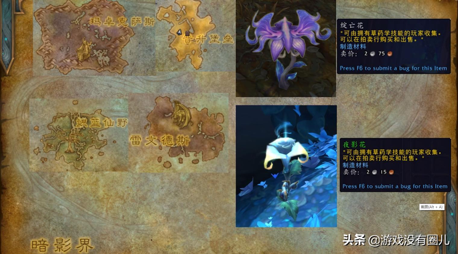 魔兽9.0橙装起始任务,魔兽世界9.0能带几个橙装