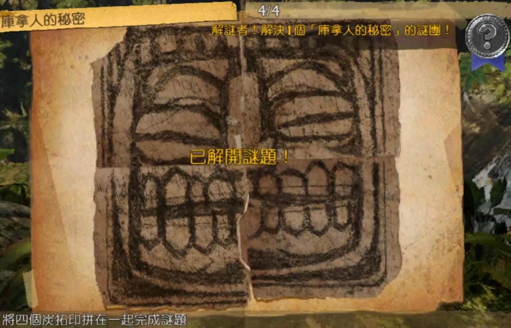 psv经典大作,psv神秘海域黄金深渊