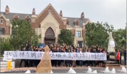 当下买房最佳策略,中国式房子的十大骗局