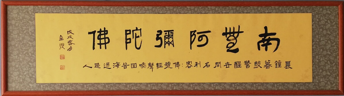 檀木香与檀香的区别,佛缘檀木