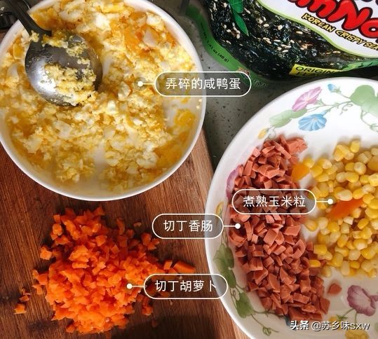 五分钟早餐菜谱饭团,早餐做法大全简单小饭团适合学生