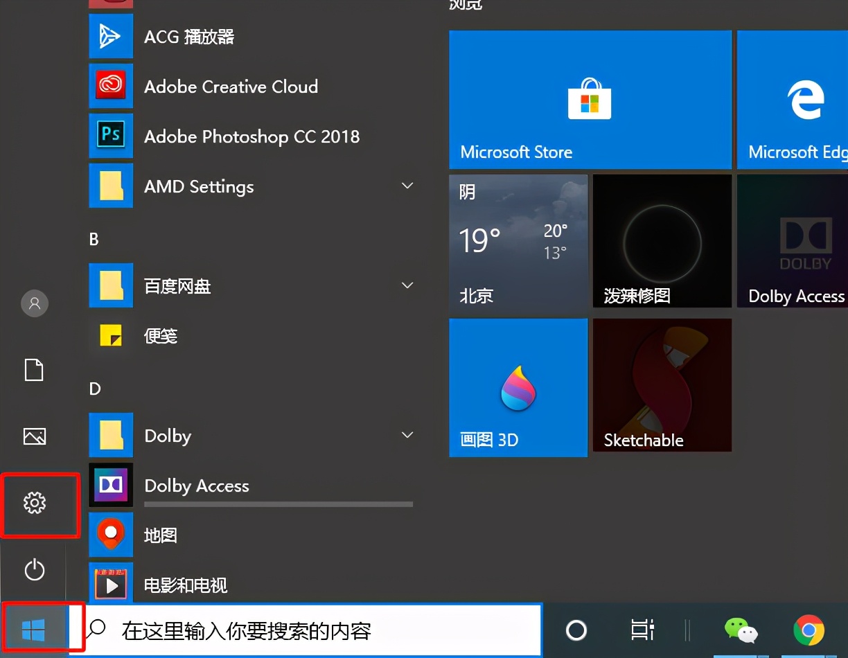 win10f8无法进入安全模式,win10f8安全模式如何操作