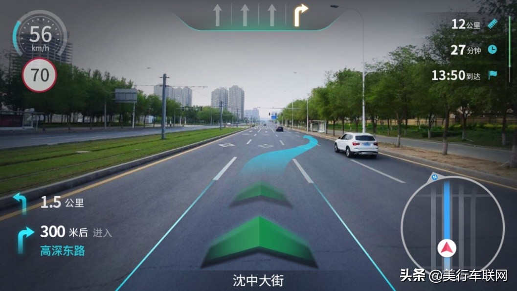 ar导航最新信息,ar实景导航有用吗