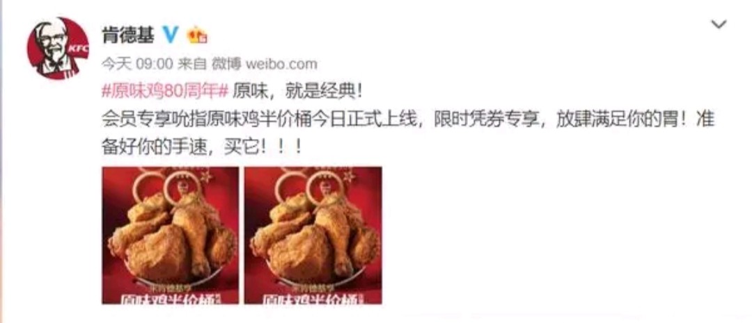 肯德基和麦当劳什么时候有半价,现在肯德基和麦当劳优惠好多