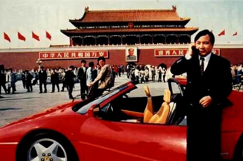 章光李晓华,卖冷饮的北京首富