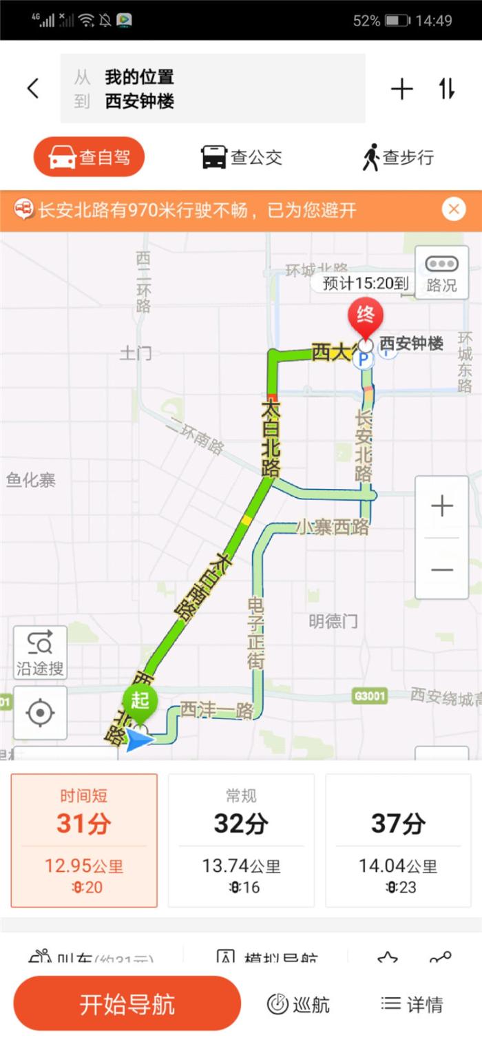 手机导航地图软件排行,最精准的手机导航地图排名