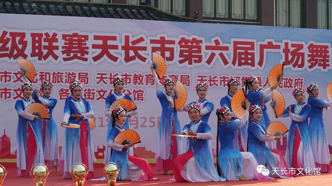 安徽广场舞大赛一等奖,安徽天长广场舞大赛