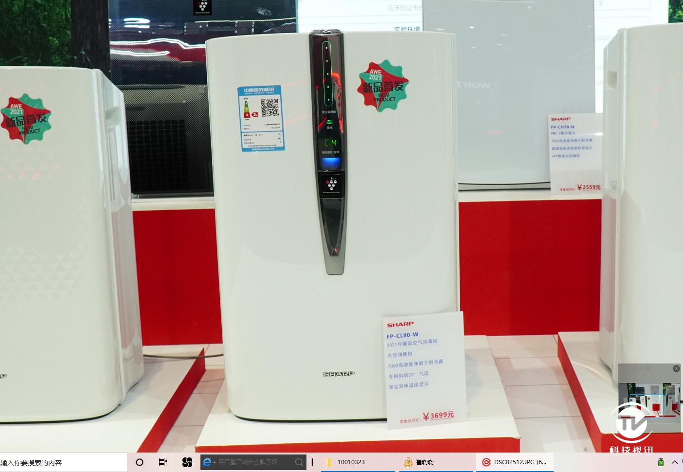 让生活更有科技感,让生活更美好的智能家电