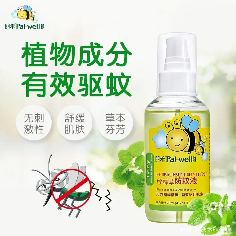 夏季防蚊大作战,夏季驱蚊大作战视频教程