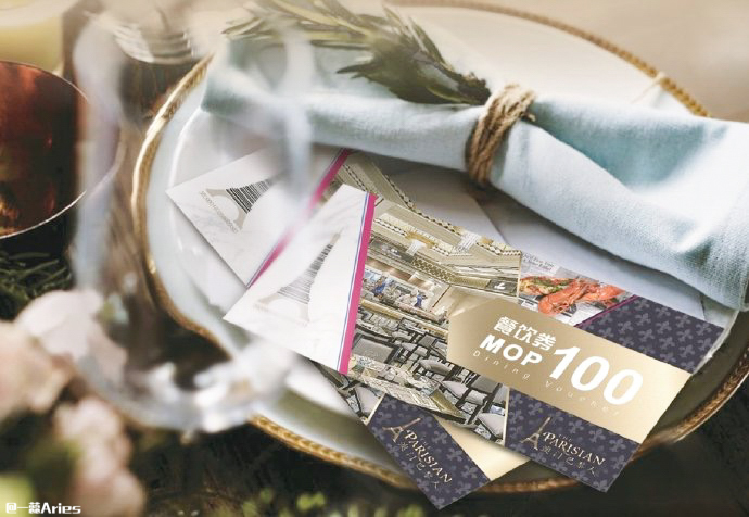 巴黎不远，到澳门巴黎人来一场罗曼蒂克之旅