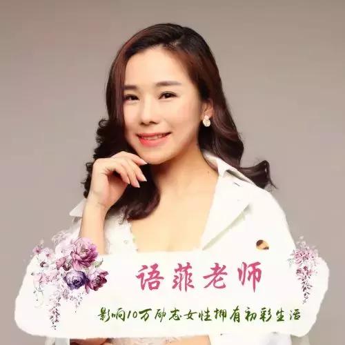 共响圈揭秘百媚女性语菲开美甲店，创业10年只为美业新零售模式