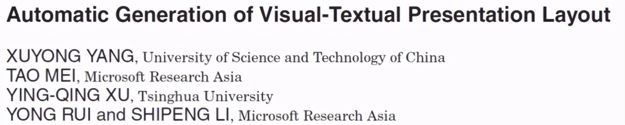 用人工智能做设计,究竟能不能真的有效?