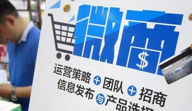 微商步入转型你该何去何从,在争议夹缝中的微商出路