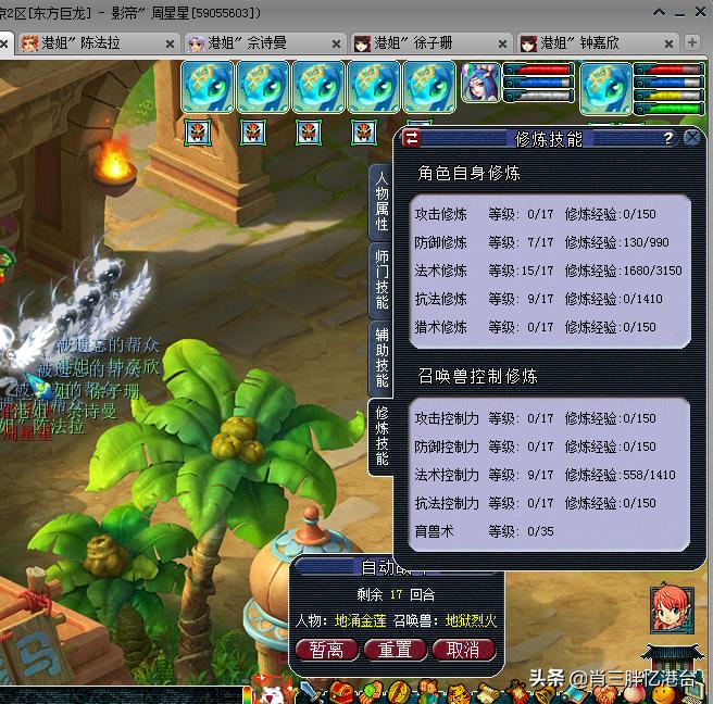 梦幻西游十几年前是怎么五开的,梦幻西游五开有何变化