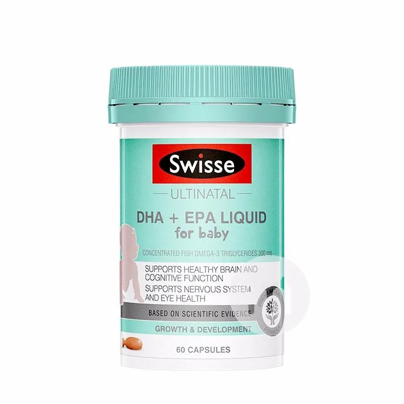 新生婴儿吃什么牌子的dha比较好,dha对宝宝好处多怎么补最合适