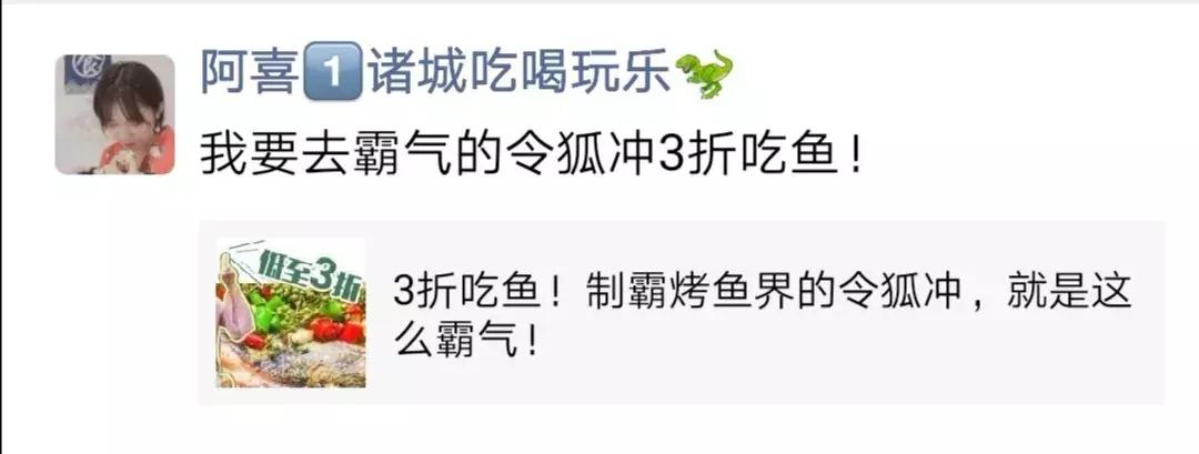 令狐冲烤鱼诸城店现在还开着吗,令狐冲烤鱼诸城店