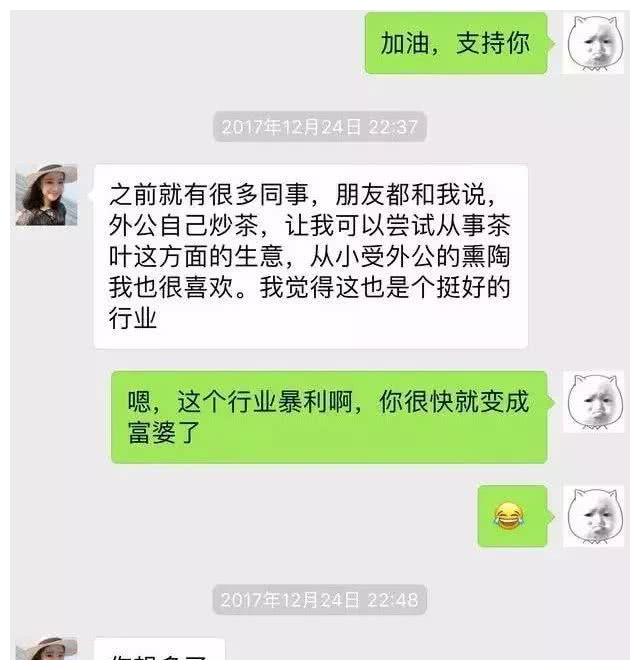 被骗搞笑聊天记录,被骗聊天记录截图搞笑