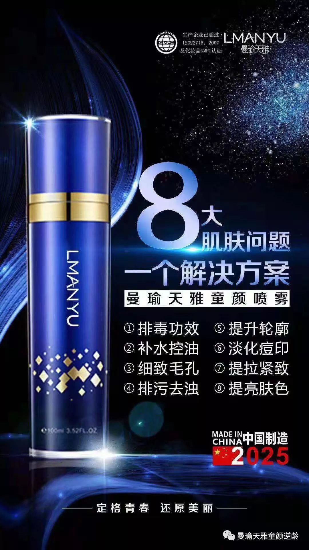 为什么曼瑜天雅有两个版本,为啥大家喜欢周杰伦