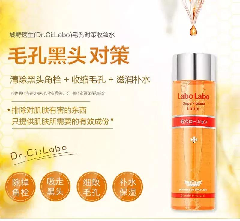 城野医生377v美白精华,城野医生377美白精华新老款区别