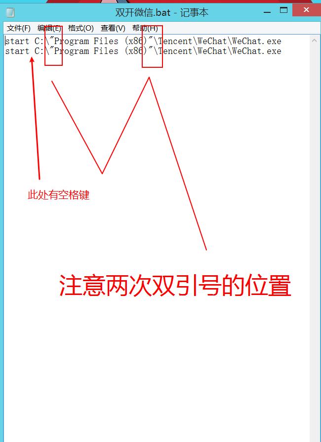 电脑双开微信会被封号吗,电脑微信双开怎么弄