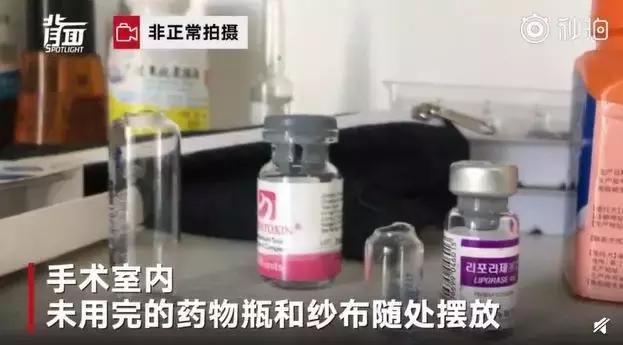 5天上岗,年入百万:微整形,正在毁掉无数中国女人