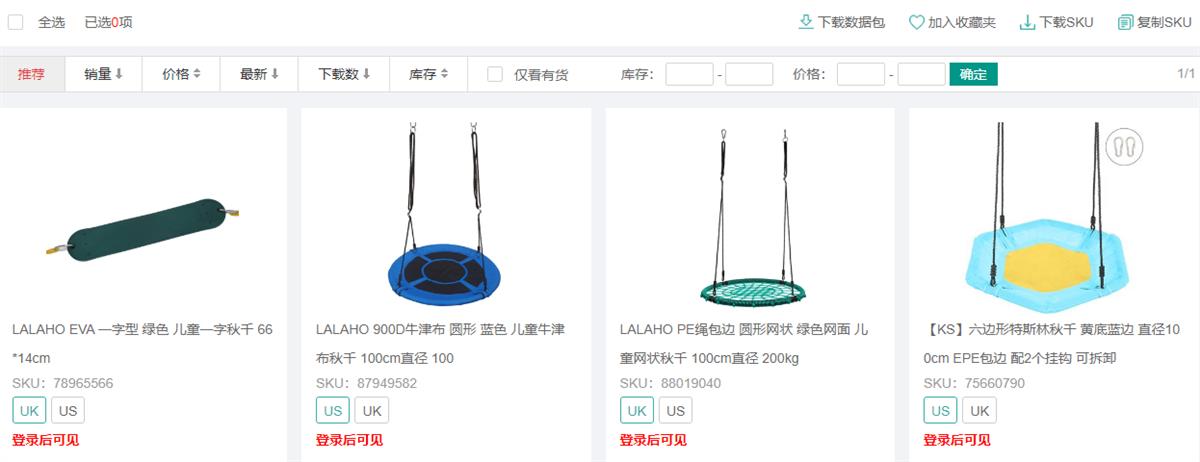 月销超过22万件的爆品案例投放,月销20w的四款爆汁水果