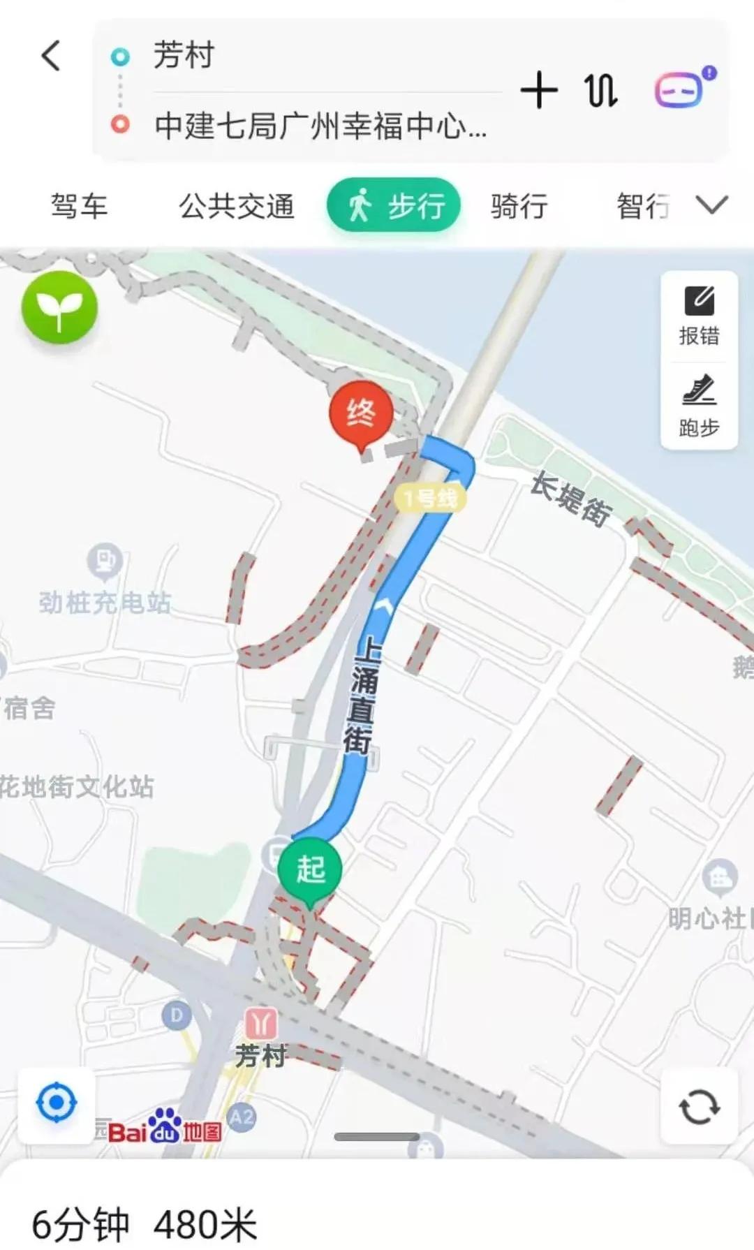 广州哪个地铁盘最好,广州房价最低的地铁盘